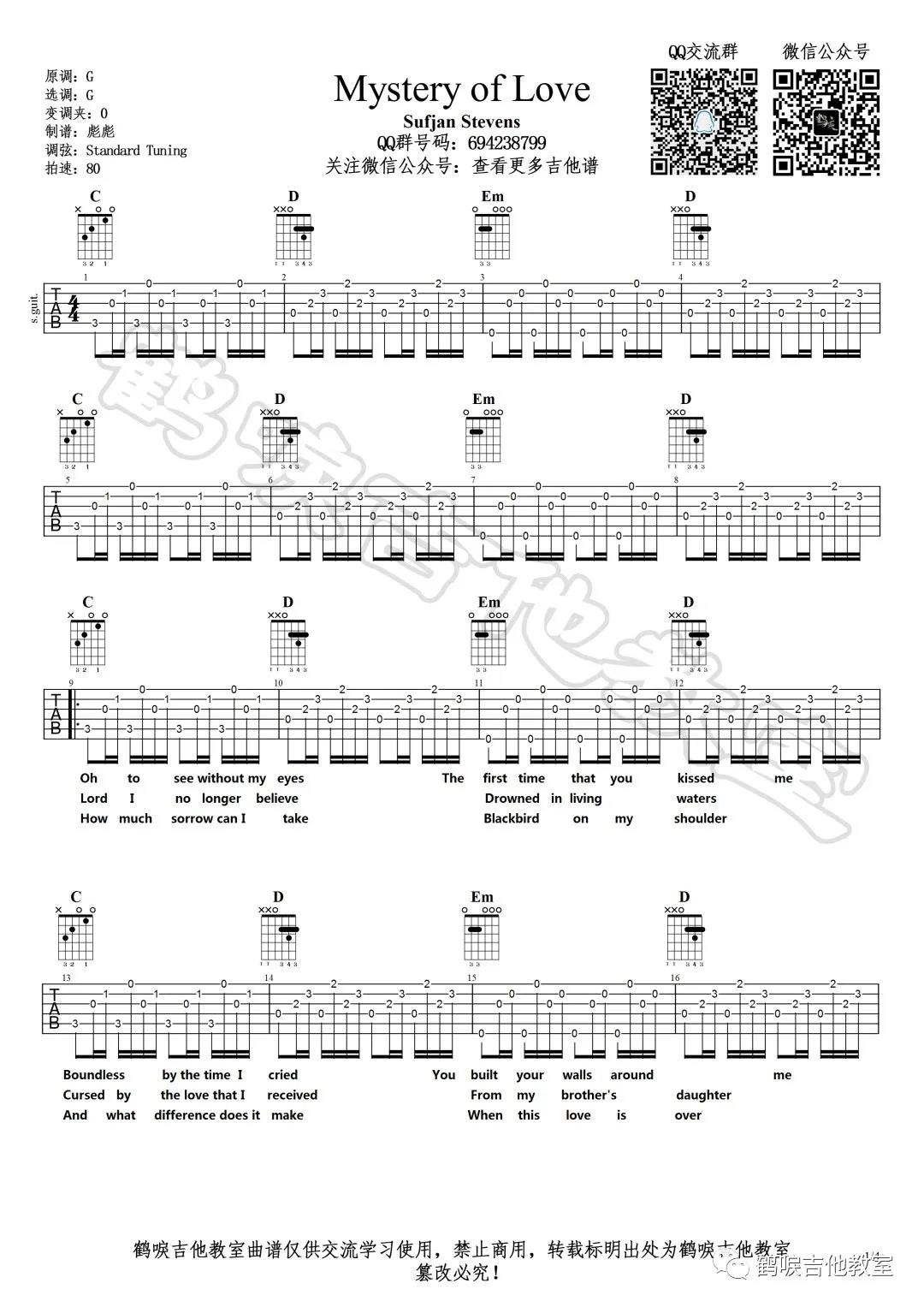 Mystery of love​吉他谱 - Sufjan,Stevens - G调吉他弹唱谱第1张