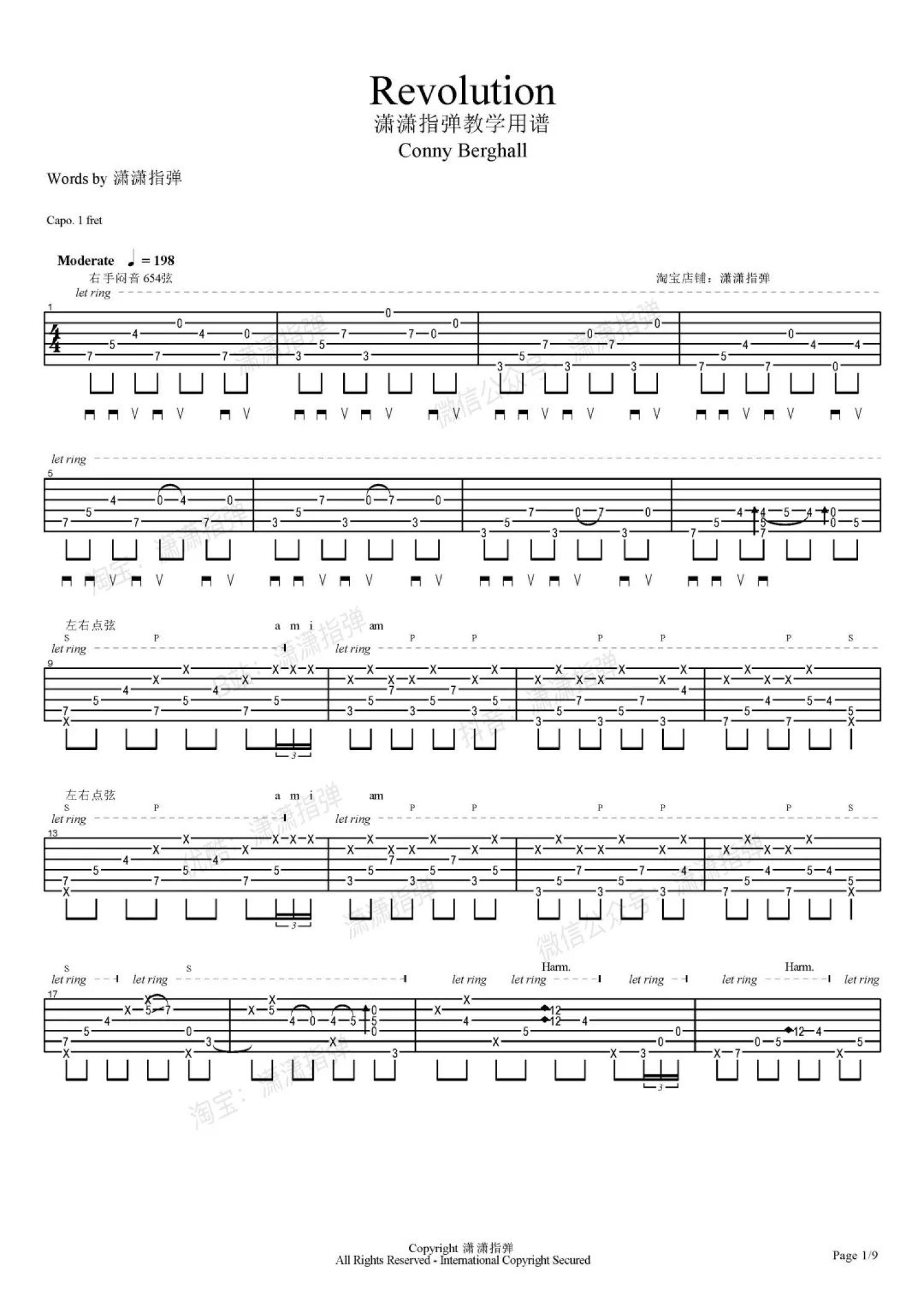 revolution吉他谱 - 吉他独奏谱第1张
