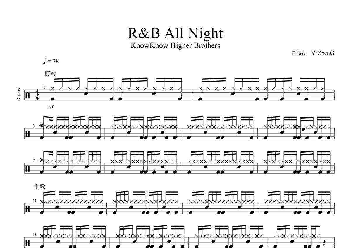 R&B All Night鼓谱 - KnowKnow&Higher Brothers - 架子鼓谱第1张